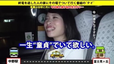 Seorang gadis berusia 23 tahun yang pindah ke Tokyo dan tenggelam dalam kota subkultur Nakano