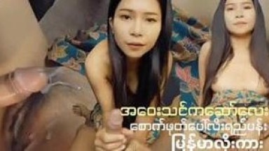Gadis Kolase Jauh | thai